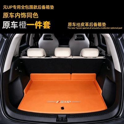 Trunk Mat | mat, complete set of car - napa-model-original-car-orange-main-mat-404040