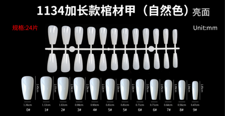 1134甲型图(1)