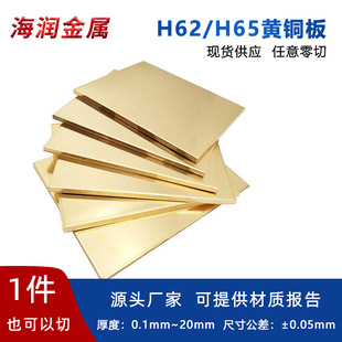Դ�^���S H62 �S�~�弤���и� �߾��ȟoë���и�ӹ� �~Ƭ�g��