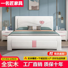 现代简约实木床1.5米拼色北欧床1.8气压储物床高箱婚床主卧地中海