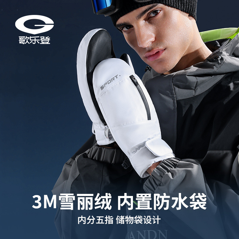 Men's winter ski travel sports windproof keep warm waterproof gloves