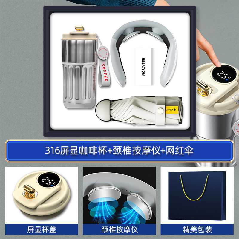 商务礼品咖啡杯充电宝套装银行定制logo周年开业活动实用伴手礼|undefined