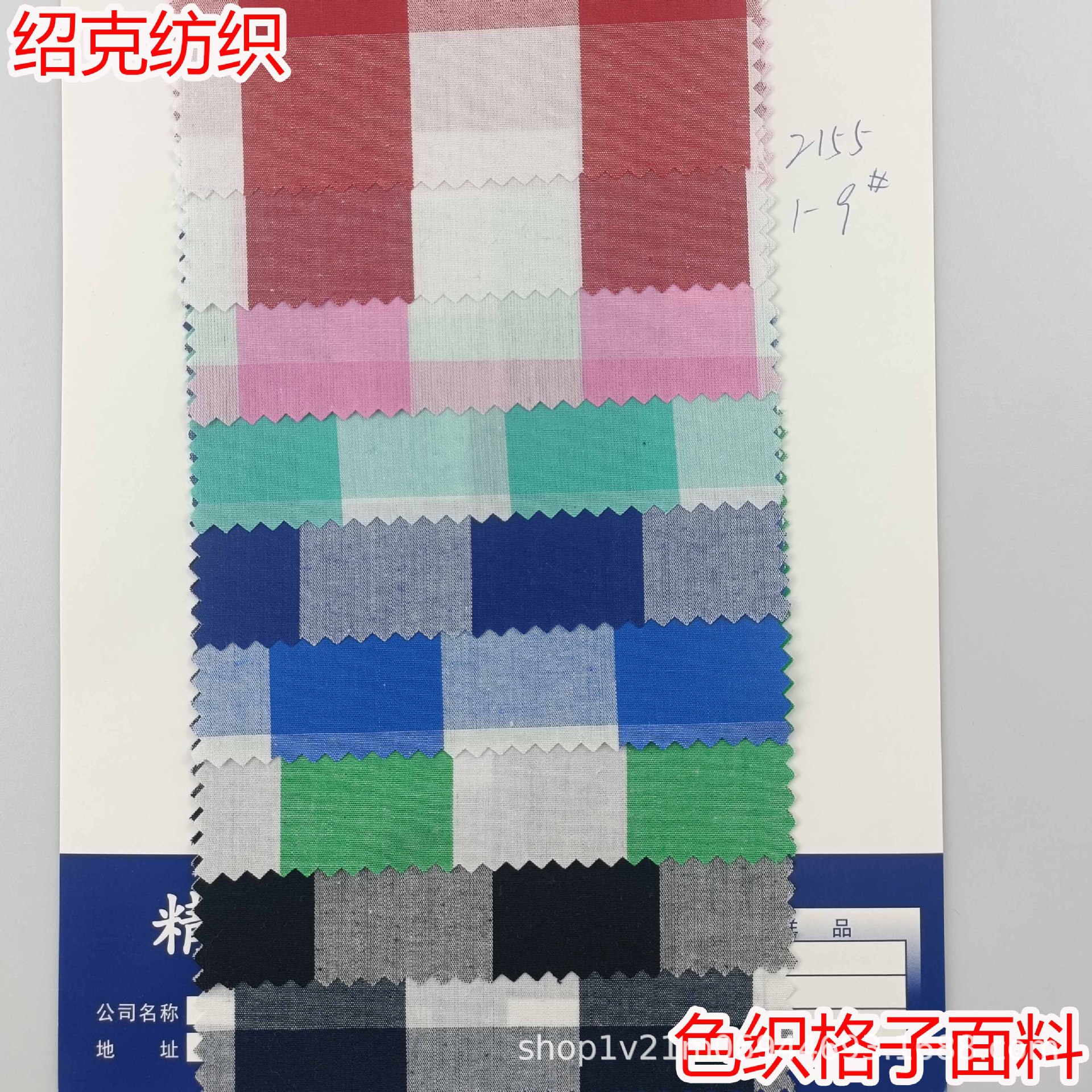 现货春夏全棉色织格子面料编制经典箱包裤装时尚女装连衣裙吊带衫