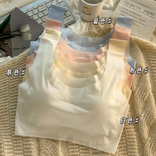 无痕冰丝内衣女少女吊带运动无钢圈文胸学生聚拢抹胸显嫩气质背心