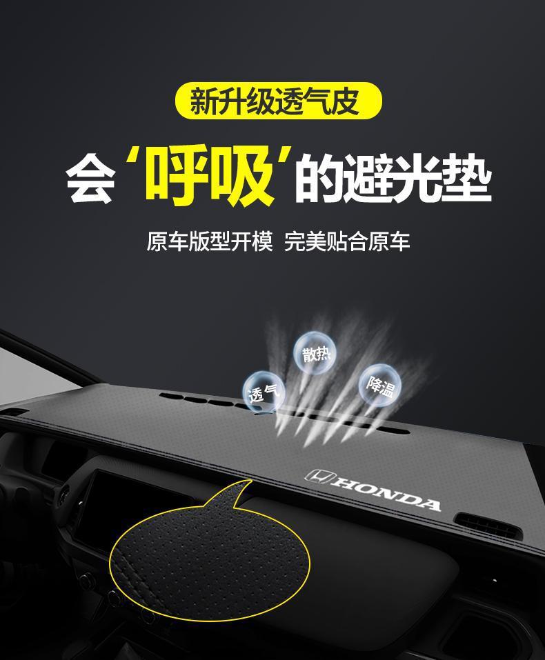 Suitable for 2024 Honda Fit central control instrument panel shading mat Honda Fit sun protection slip heat insulation shading mat