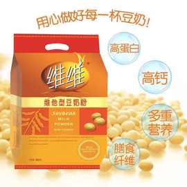 维维豆奶 维他型非转基因大豆 豆奶粉560g  富含膳食纤维