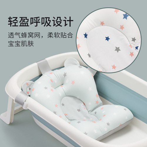 Baby bath net lying support baby bathtub non-slip mat suspended bath mat seat support newborn net bag artifact universal