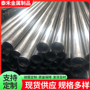20#����䓹�45#��������������ܹܼӹ��и�S��䓹ܬF؛��NҎ��