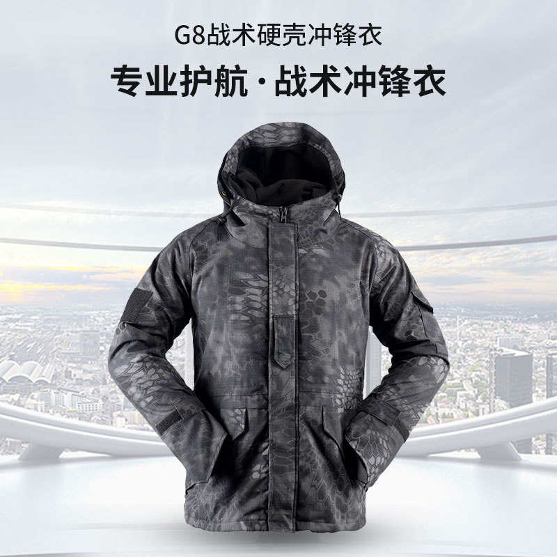 Men's New G8 Soft Shell Jacket Full Pressure Glue Short Fleece Jacket Windproof Waterproof Outdoor Tactical Jacket