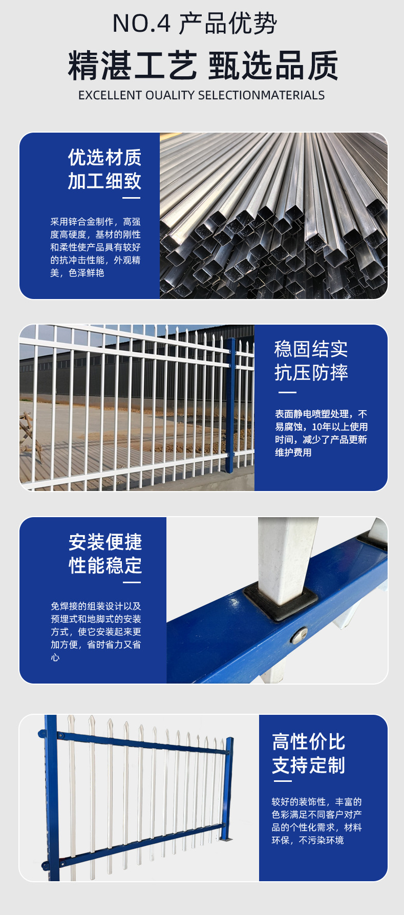 锌钢护栏详情_07.jpg