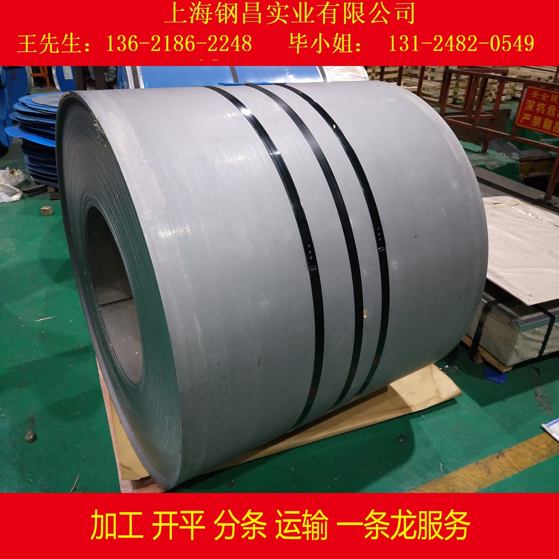 批发零售 宝钢磷化电镀锌卷板 SECCPC5 磷化板医院墙板用电镀锌板