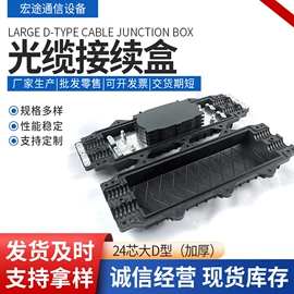 光缆接头盒;光纤跳线;其他接续设备