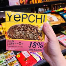 多乐星球YEPCHI意式脆饼核桃黑巧巴旦木原味饼干零食饱腹甜品