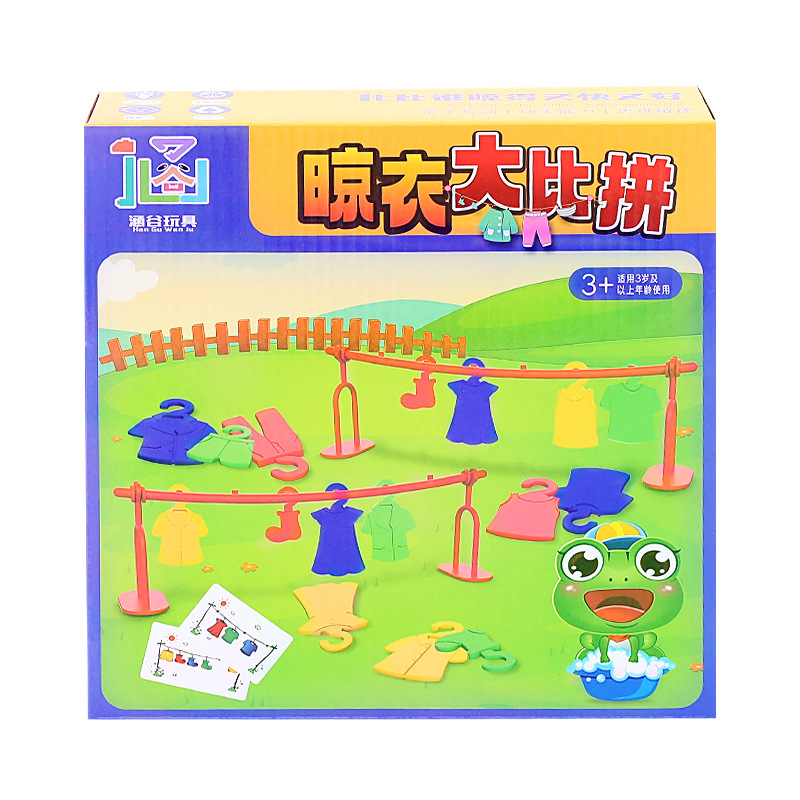 Ropa de secado los niños juguetes Niña 3 a 6 años bebé masculino 4 regalo cumpleaños educativo 5 Internet celebridad casa juego