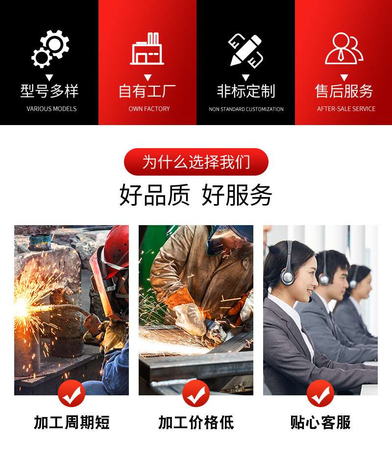 地脚螺栓详情页_03.jpg