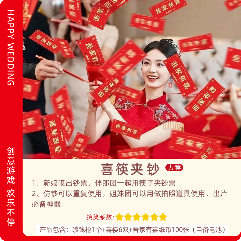 Casamiento juegos de accesorios de dardo creativo bloqueo de puerta de bloqueo de puerta de rectificación de hechizo civilizada atmósfera de boda fotografía