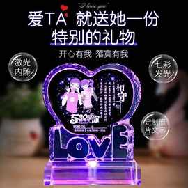 创意水晶个性心形LOVE制DIY图片logo人物宠物氛围夜灯纪念摆件