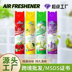 Air空気清浄剤香水トイレアロマスプレー家庭用消臭剤卸売り空気清浄剤持続