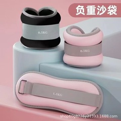 運動ランニング訓練学生家庭用足首ステルス脚部腕運動男女砂袋誘拐足荷重調整