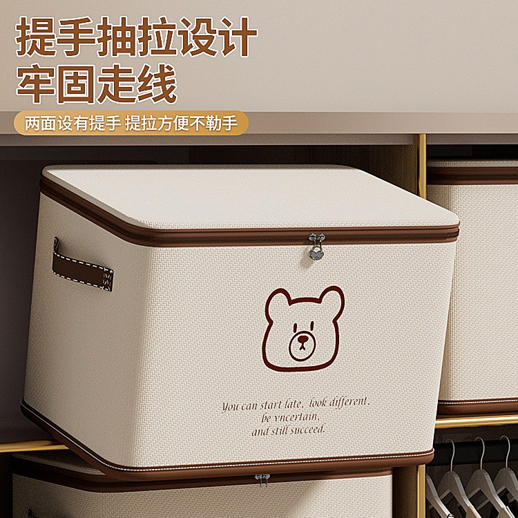 米色熊收纳箱无纺布大容量可折叠储物箱布艺衣柜收纳箱带锁收纳整