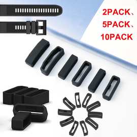 适用于佳明三星华为手表表带硅胶防丢圈