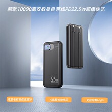 �¿�10000����PD22.5W��������Ԏ������@�YƷӡ��Logo�Ƅ��Դ