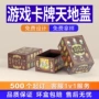 跨境定制数码智能天地盖