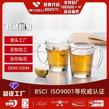 玻璃杯啤酒杯泡茶杯办公室带把水杯家用透明轻奢高档精致高级感