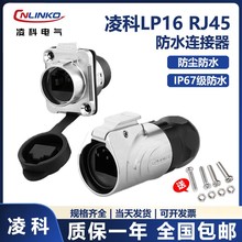 ���cnlinkoLP16RJ45�W����ĸ�^���I��̫�W��ˮ���ս��^����