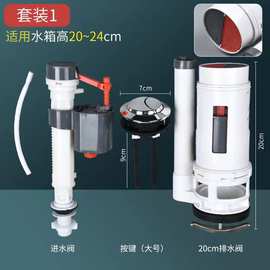 马桶水水箱配件吸塑洁具进水阀通用马桶配件上水阀批发厂家直销通
