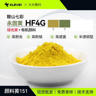 ��ɽ�߲������SHF4G���ωT���ð�͸���͹��ͺ��ЙC����S151