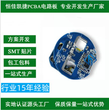 WIFI���ܲ������� WIFI���ܲ���pcba��·�� pcba�������_�l