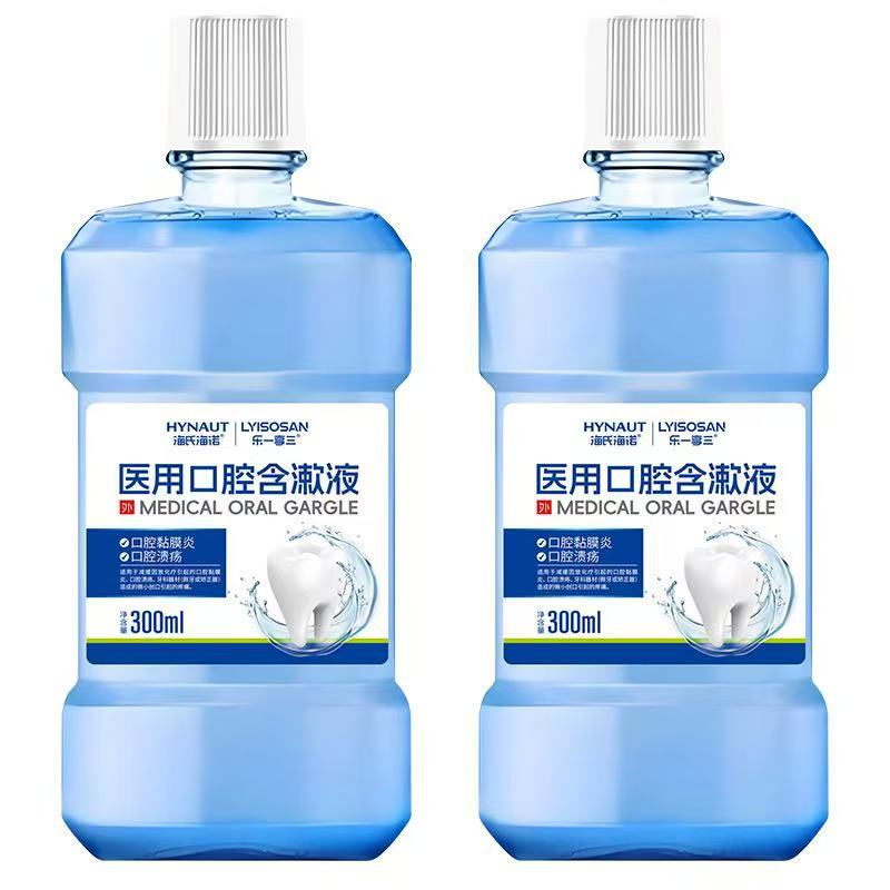 海氏海诺漱口水便携装清新口气口腔护理液清洁便携口臭口腔抑菌液|undefined