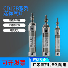 ����΢�Ͳ��P�����С��CDJ2B�P�͚��CDJ2D16 10X15*20X25X30X50