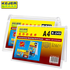 Kehi Triangle Stand Card International Conference Desk Name Card Table Name Card Vertical Double-Sided Seat Card Seat Card Stand Display Card