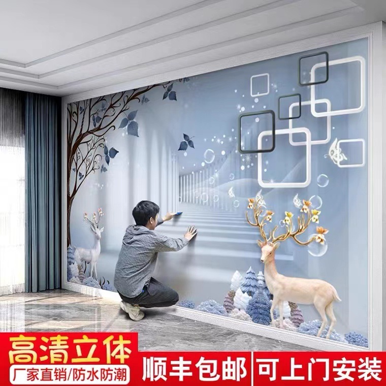 墙纸3d立体壁画电视背景墙壁纸客厅家和影视壁布装饰墙布自粘|undefined