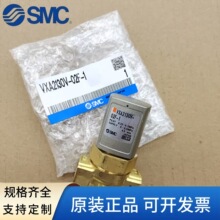 SMC����yVXA2120V/2130V/2230V/2240V/2250V/2260V-01-02-03-1-B