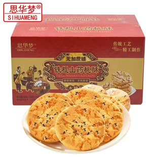 ľ�Ǵ��F��ɽș����ɸ��c��ʳ�����F��ɽș����500��/��