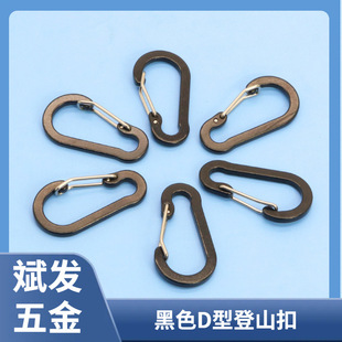 Carabiner Gourd-Shaped Quick-Hook Keychain Gourd-Shaped Spring Buckle Aluminum Alloy Backpack Gourd-Shaped Water Bottle Buckle Hook