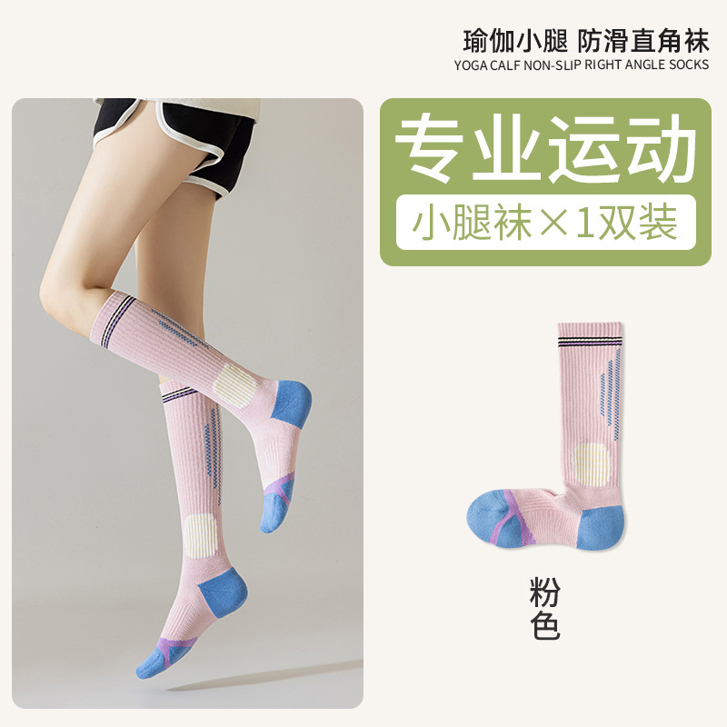 强压力小腿袜女专业运动压力袜张跑步瘦腿跳绳弹力肌能压缩长筒袜|undefined