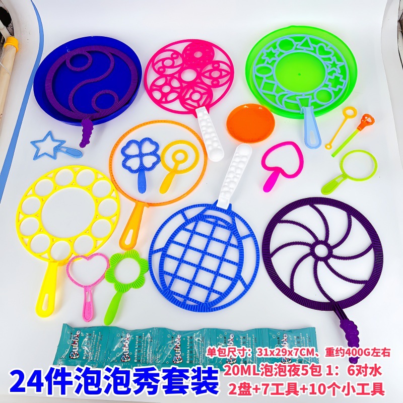 Cross-Mirror e-commerce suministro de varias herramientas de soplado de burbujas traje de actividades al aire libre burbuja colorida burbuja al por mayor
