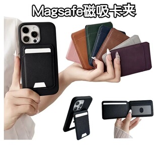 Cross-border Folding Magnetic Bracket Card Holder Magsafe Strong Magnetic Card Holder Apple Multifunctional Mobile Phone Bracket Card Holder