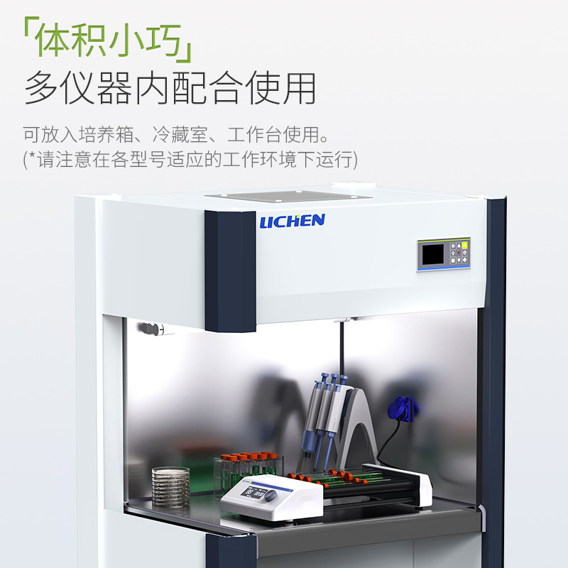 ����������ת���Ի�����ѪҺ�����Բ�̻�����ʵ���ҷ�תҡ��