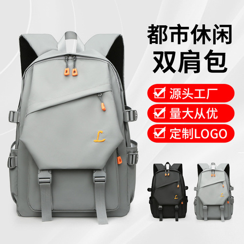 Backpack Men's Large Capacity Travel Computer Backpack Casual Trend Korean Version Middle School and College Student Trendy School Bag