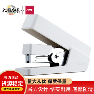 Deli NS081 Newsay Labor-saving Stapler Student Supplies Stapler Simple Stapler Labor-saving Stapler