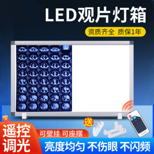 Wholesale Hospital Film Viewing Light Box Medical Film Viewing Light Single and Double Triple Led Film Viewing Light Box X Photon Orthopedic Film Viewing Light