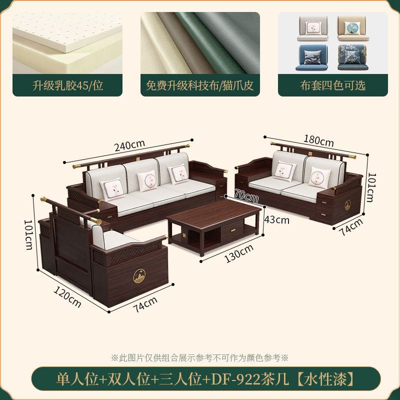 1+2+3+롱 커피 테이블 [블랙 골드 우드]