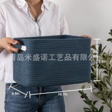 定 制篮子棉线编织脏衣篓收纳筐衣物玩具收纳筐杂物家用跨境货源