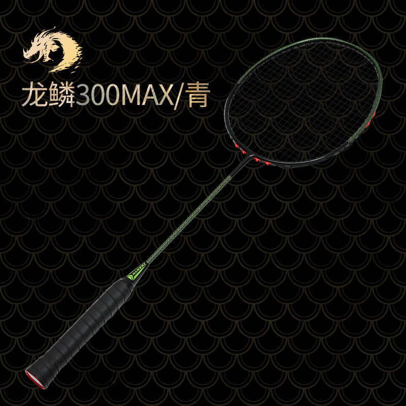 Raqueta de bádminton ultra ligera de carbono 4U Thunder 5080 día hacha de cañón de acero entrenamiento de estudiantes de hoja de equilibrio