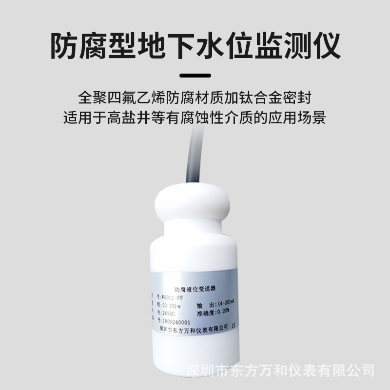 匠心品质智能液位显示控制仪 储水箱水位计显示设备